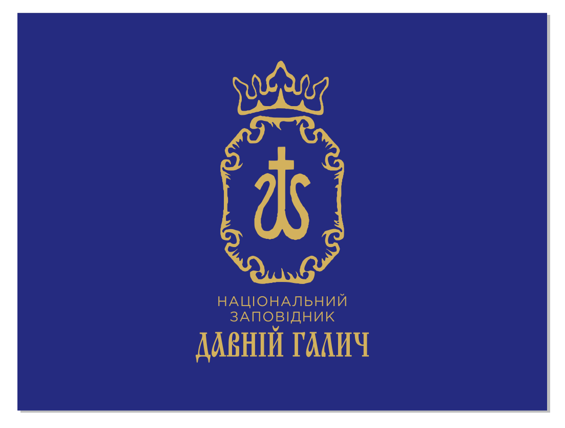 Націонвльний заповідник “Давній Галич”