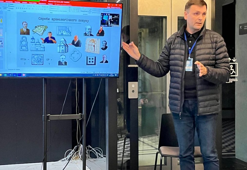 Scientists of the Reserve — participants of the international conference in Tustan